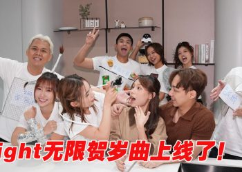 Eight 无限《Money 够够》歌剧一起欣赏财气满满