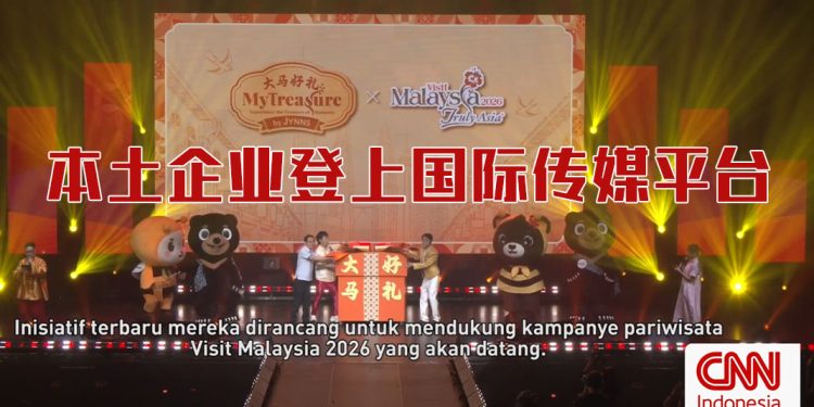 金氏集团登上CNN Indonesia  以“大马好礼”展现大马文化、旅游及天然资源
