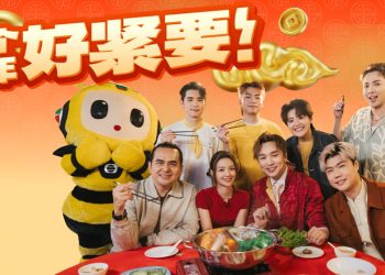 TVBI 8 位艺人广东歌《呢个新年好紧要！》贺马年