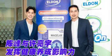 陈峰与许亮宇任 ELDON 品牌大使  传递实用且可持续健康理念