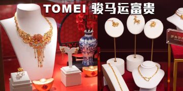 TOMEI 2026年“骏马运富贵”贺岁新品  寓意满载而归富足常乐