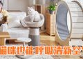 LG 让猫咪拥有更健康的生活