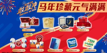 Tiger 2026 农历新年珍藏系列  融合书法文化与时尚潮流