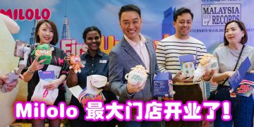 创最多人参与盲盒开箱活动  Milolo 荣获大马纪录大全