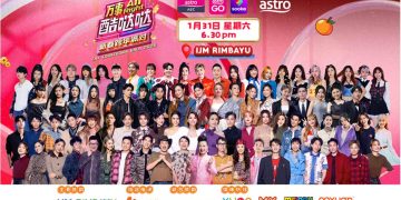 Astro《万事All Right酷哒哒新春跨年派对》31日邀你一起来入镜！