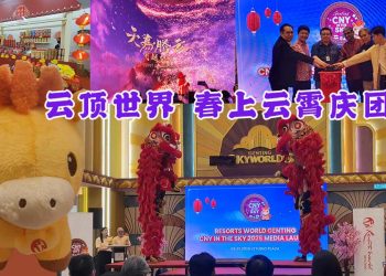 云顶世界春上云霄庆团圆 启动全马最高海拔沉浸式新景点