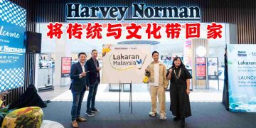 Harvey Norman马来西亚风尚系列 将马来西亚传统与文化带回家
