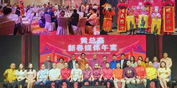 马来西亚黄氏总商会新春媒体午宴 共绘2026年商业新局