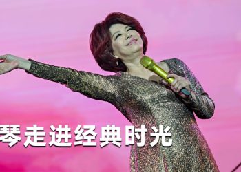 蔡琴素颜拍视频罕有分享父母往事 多次被观众大合唱触动落泪