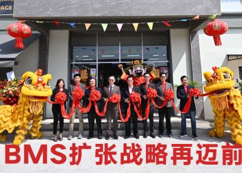 BMS Holdings 蒲种设展厅  扩大巴生谷零售版图