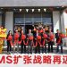 BMS Holdings 蒲种设展厅  扩大巴生谷零售版图