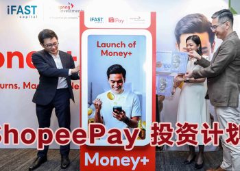 ShopeePay推出Money+  助大马人每日财富增值