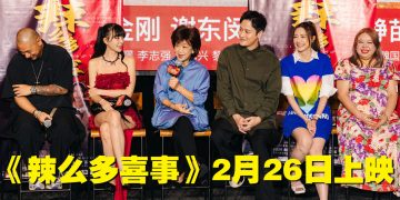 钢琴女神李元玲坦诚演技青涩  朱咪咪狂涂防晒走到瘦