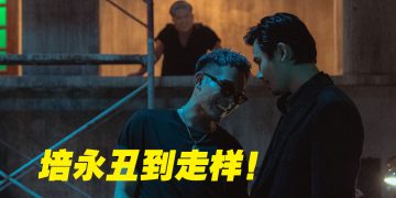 《寄生下流》演员群集体“变坏”  培永嫌太丑  Yuriko 造型一夜5百万观看