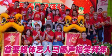 首要媒体新春造势爆笑连连！陈慧恬“骑”谢承伟拜年掀高潮