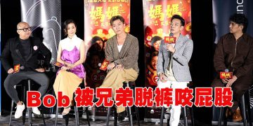 Bob 林盛斌放话票房报捷　将扮兔女郎跑步谢票！