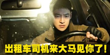 韩国演员李帝勋4 月 11 日来马庆出道 20 周年粉丝见面会