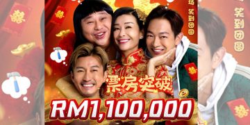 《妈妈，又要嫁！》上映两日大马票房破110万令吉！