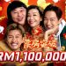 《妈妈，又要嫁！》上映两日大马票房破110万令吉！