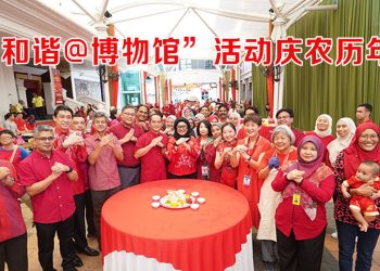 国家博物馆携手“和谐@博物馆”助力农历新年庆祝活动