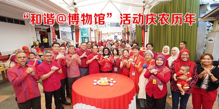 国家博物馆携手“和谐@博物馆”助力农历新年庆祝活动