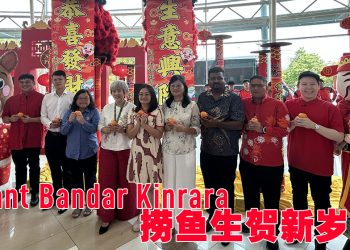 Giant Bandar Kinrara 捞生庆祝团结与繁荣与合作