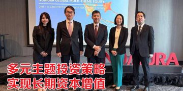 野村全球多元主题股票基金  提供投资者长期结构性增长机遇