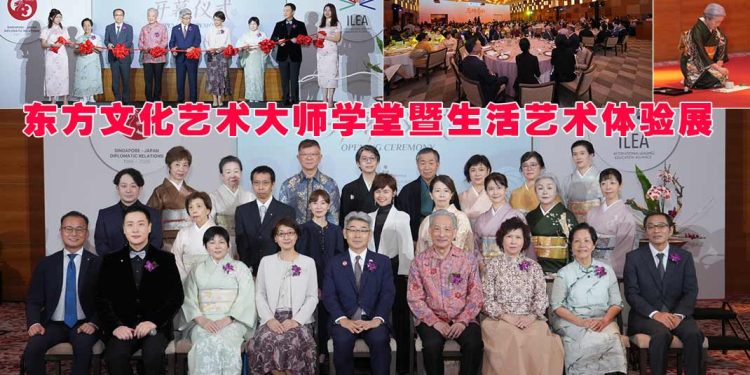 东方文化艺术大师学堂暨生活艺术体验展盛大启航