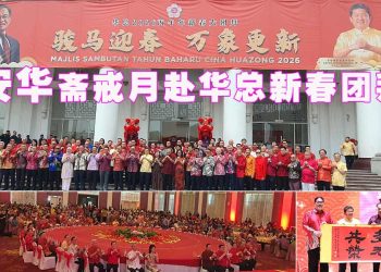 安华斋戒月赴华总新春团拜 展现多元互敬精神