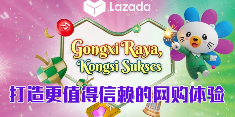 Lazada 联同品牌与内容创作者  打造高信任度网购体验