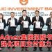 Adnex 集团推介IPO招股书  强化运营能力 扩展事业版图