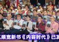 SK顺宽联合晟创娱乐与达尔尚艺术学院 开启内容时代新篇章