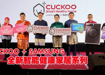 CUCKOO与 SAMSUNG 联手 推出全新智能健康家居系列和租赁方案