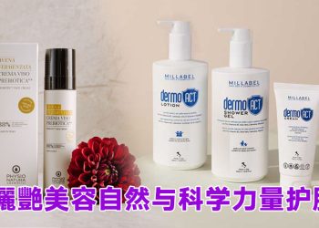 千儷艷的自然与科学力量的优质护肤方案