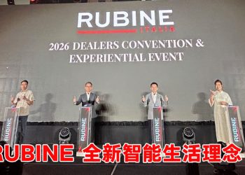 RUBINE 重新定义现代大马家庭的日常生活