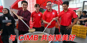CIMB OCTOFest 为斋戒月凝聚幸福与欢乐