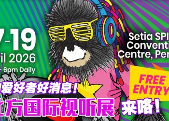 北方国际视听展 4月17日 槟城启动  将吸引45家参展商逾 7 千参观者