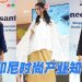 体验Nusantara Couture 高级时装节  助力印尼时尚业拓展大马市场