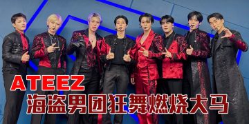 ATEEZ 大马舞台释放狂野本色  Yunho 高甜“I love you ATINY” 回应粉丝生日歌