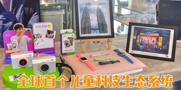 myFirst 摄像新科技  鼓励孩子通过影像表达与创作