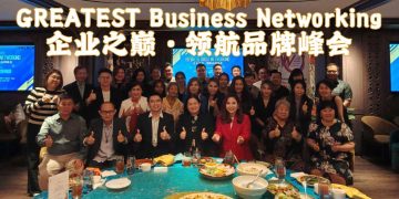【GREATEST Business Networking】企业之巅·领航品牌峰会 欢愉交流时光