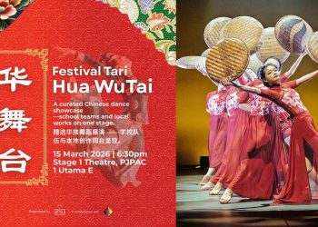 【华舞台2026】大马华族舞蹈舞台 汇聚校园得奖队伍与本地创作精选