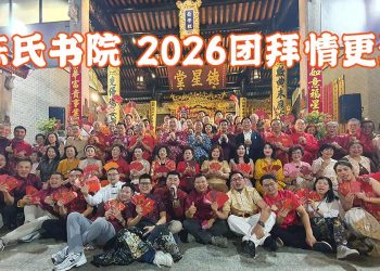 百年四合院对望118 陈氏书院团拜情更浓