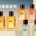 走进香氛家族 FENDI 私密世界