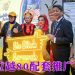 砂拉越推出“Sia Sitok Sarawak 2026”  MATTA Fair 现场优惠最高达40%