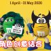 M&M’S 与 Marvel 标志性合作  趣味限量版藏惊喜！