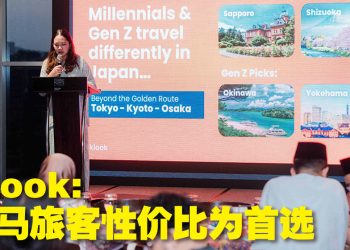 Klook 最新调查数据  大马2026年旅游支出预计增长15%