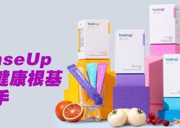 BaseUp 以“基础”为本   预防数码化压力的后遗症