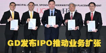 黄金旅程发布招股书拟创业板上市筹资9000万令吉