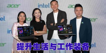 Acer Malaysia 全新 Swift AI 笔电与 Aspire S  让生活与工作更可靠流畅